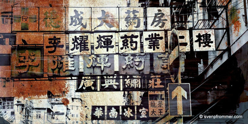 HONG KONG Signs IV  Artwork is ready to hang